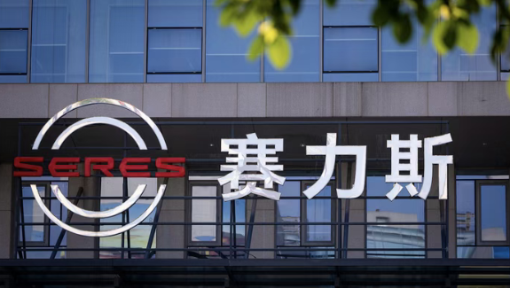 赛力斯砸5亿杀入创投圈，增长逻辑变了？