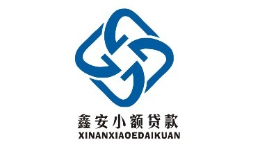 成都市青羊区鑫安小额贷款有限公司