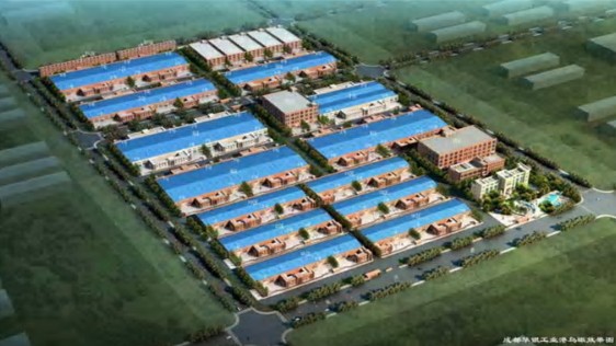 成都华银工业港项目全球招租