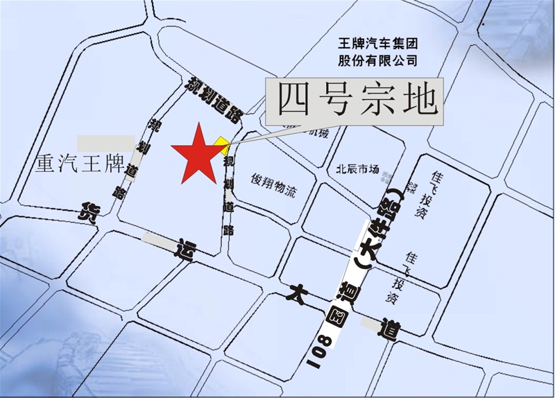 青白江区载货汽车园区内（老川陕路以西）