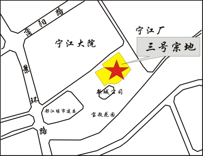 都江堰市灌口镇宁江社区