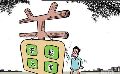 温江等试点农地流转收益保证贷款