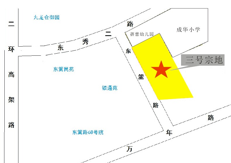 武侯区簇桥街,成华区川棉厂,成华区东篱路,天府新区华阳街共4宗地拍卖