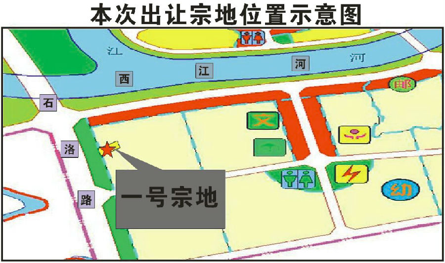 高新区西部园区共2宗地挂牌出让