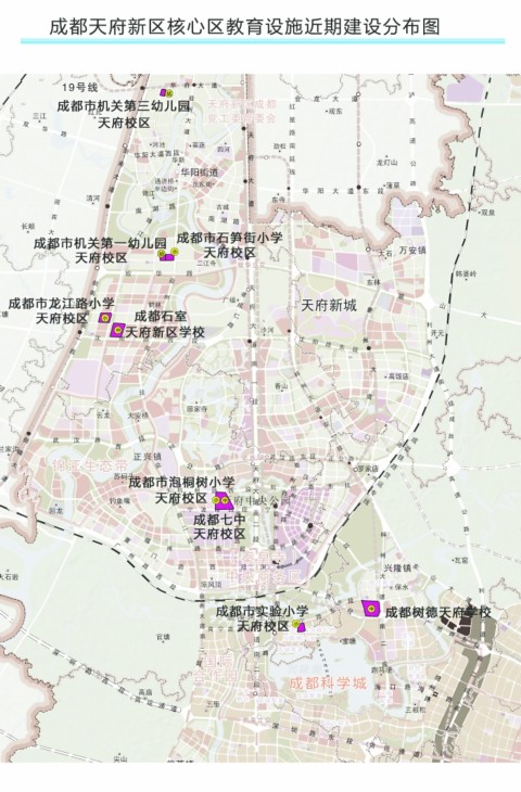 天府新区8所名校今年开建 快看在哪里