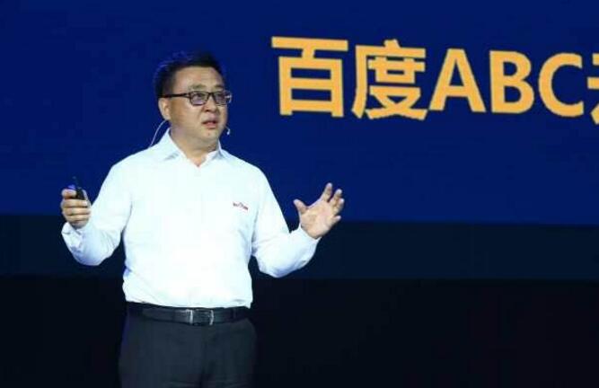 百度总裁张亚勤：ABC融合改造传统行业