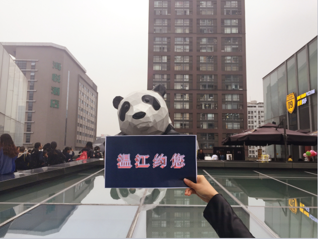 成都Panda向全世界发出邀请函：温江约您！