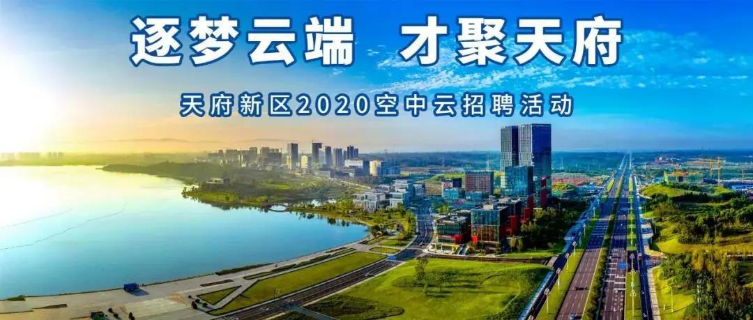 砸200万年薪招人、今年还要发射首个“人造月亮”，这家新蓉商是空了吹还是真硬核？