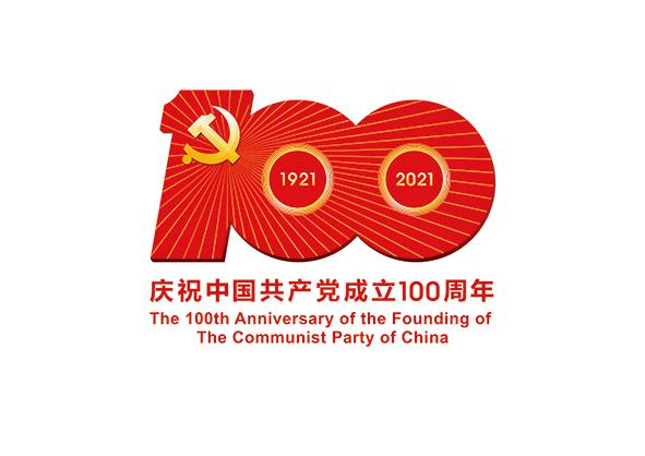 中国共产党100年来有哪些伟大贡献？这四个“深刻改变”说清楚了！