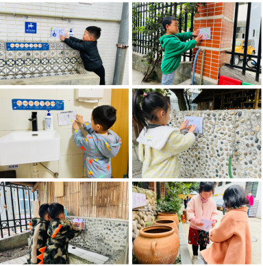 成都市温江区海科幼儿园开展“世界水日 中国水周”活动