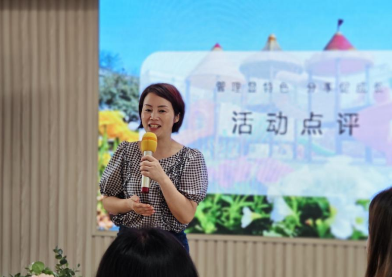 温江永宁幼儿园开展保育保健标准化”经验分享活动