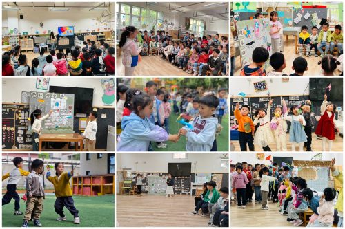 温江区光华启梦幼儿园举办第四届风筝节活动