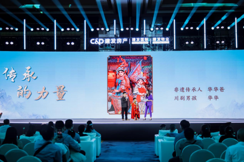 建发房产成都答卷：“东方守艺人”不负重望