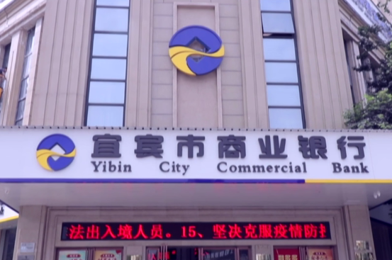 五粮液控股的这家城商行，冲刺港交所第二次递表又失效了！