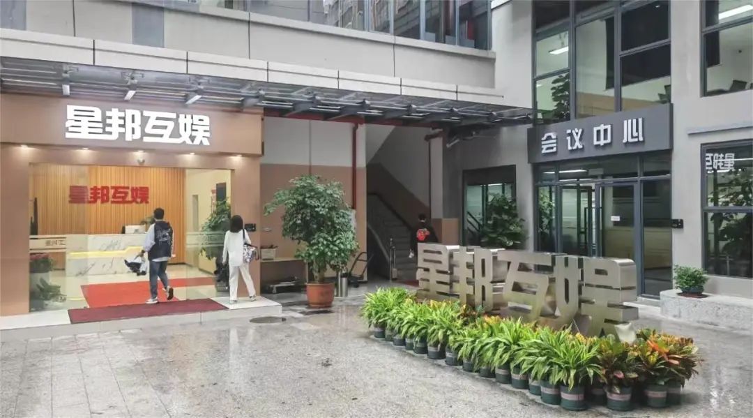 成都父女“联手”创业搞游戏，1年营收超53亿，正冲刺港交所IPO！