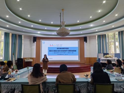 成都市温江区幼教中心组区级研修活动在区惠民幼儿园举办