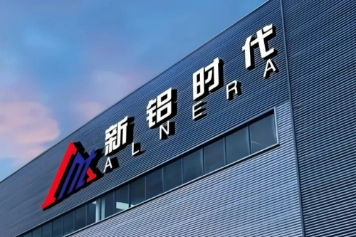 新铝时代上市“功臣”辞职；川渝多家国企“一把手”调整.....