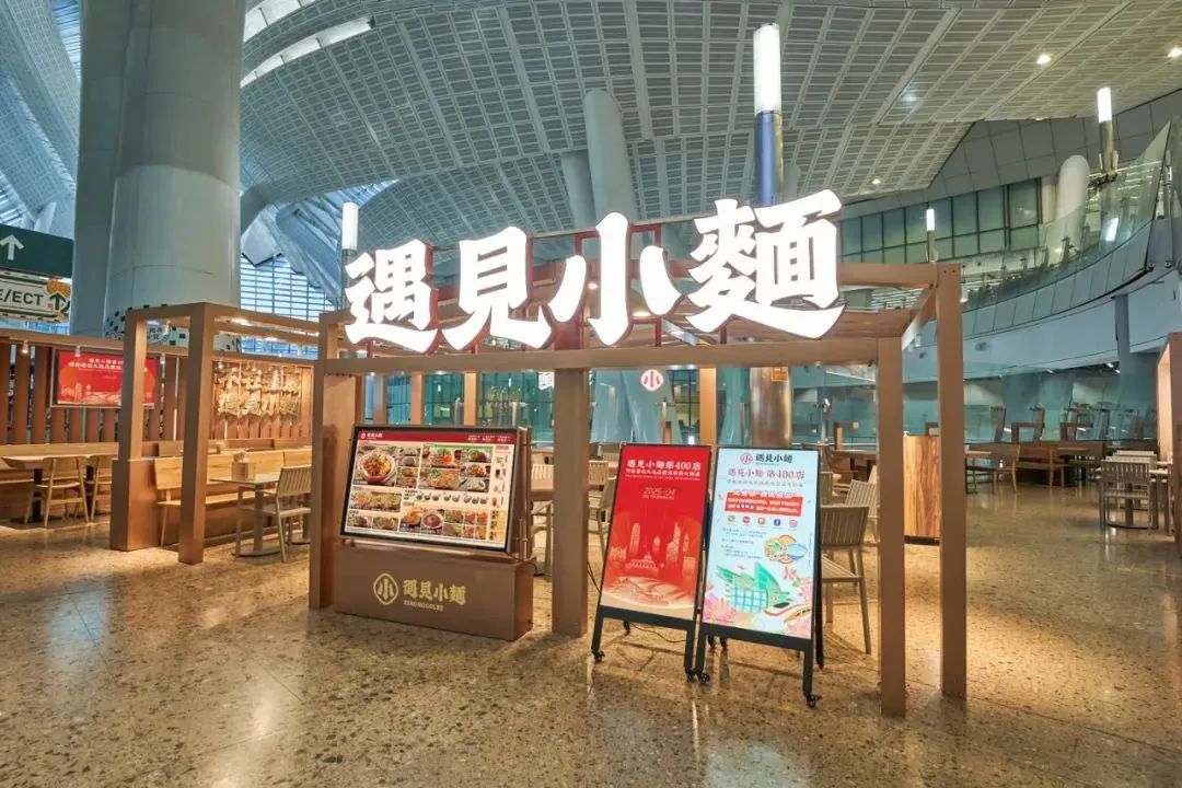 重庆小面被广州“抢走了”