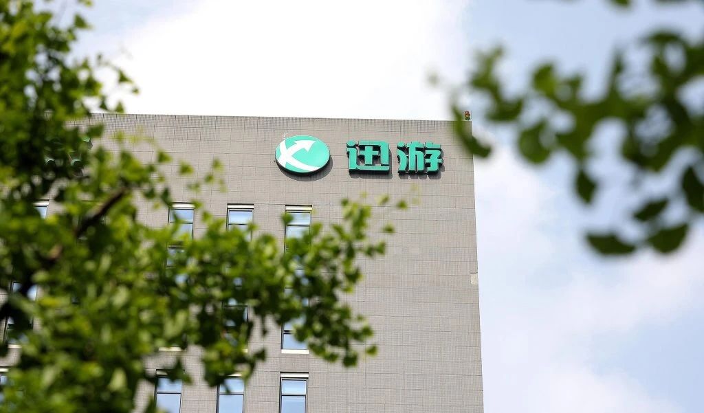 从网吧兄弟到上市公司；“中国游戏加速第一股”最后竟然败在这……
