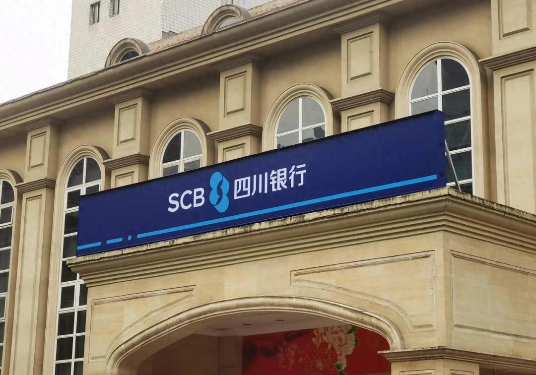 四川银行换帅6个多月，“郑王组合”推动并购长城华西银行……