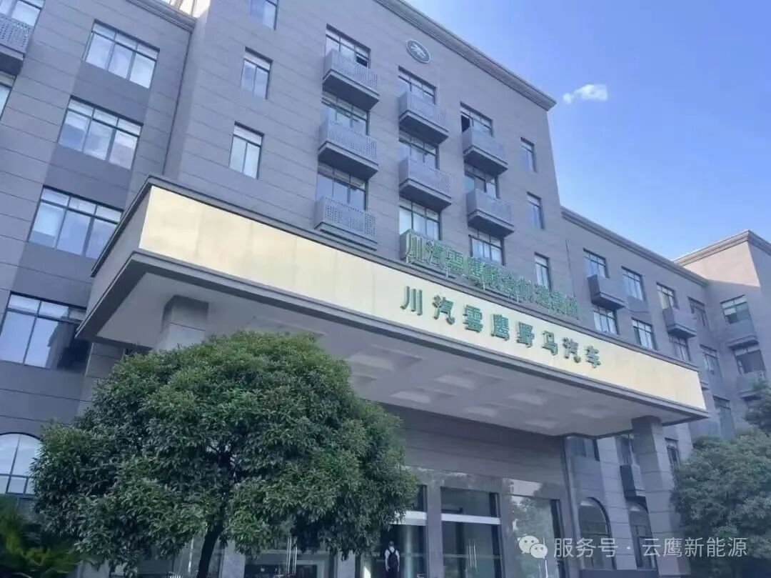 云鹰救驾！四川野马打响第3次“自救”保卫战！