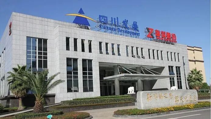 “蜀道系”启动超70亿资产“大换血”！四川国企改革加速跑…