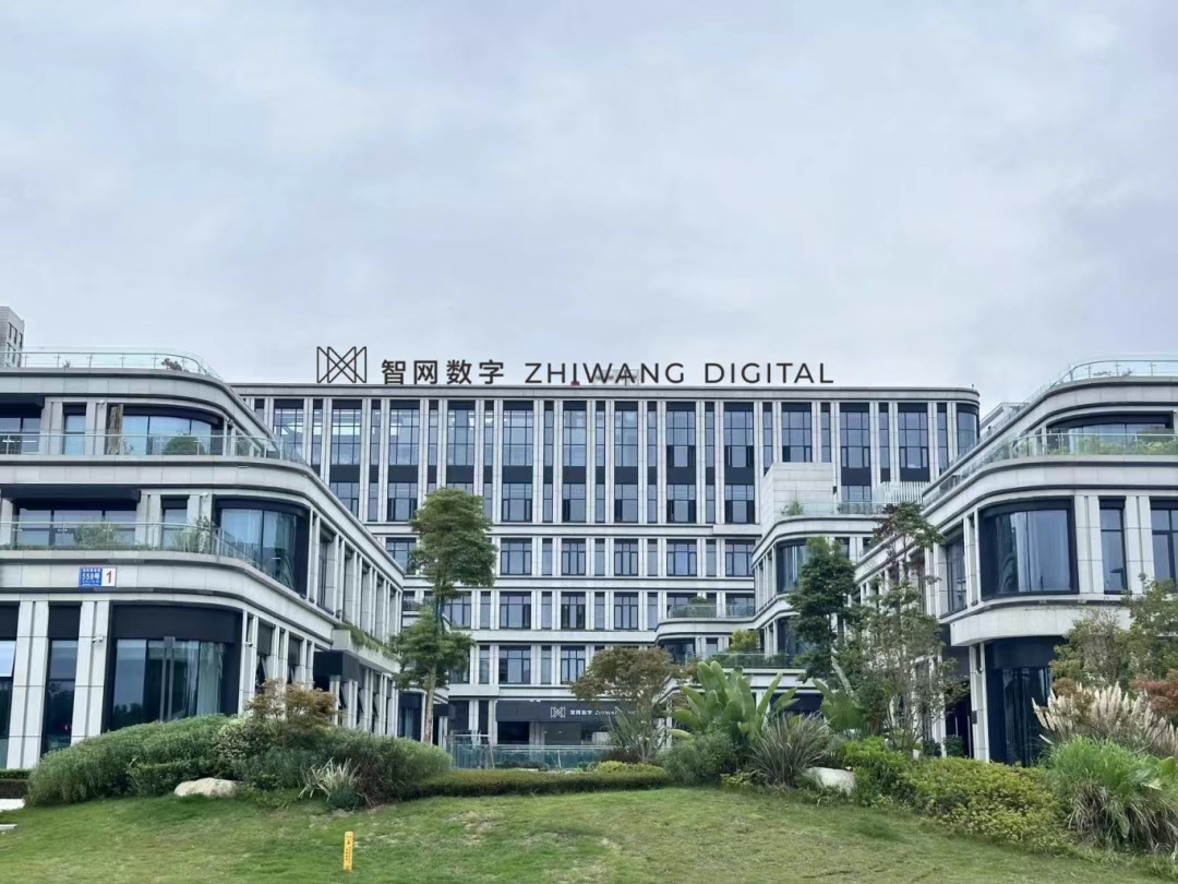 投资约2亿元 这座“虚拟电厂”落地四川天府新区