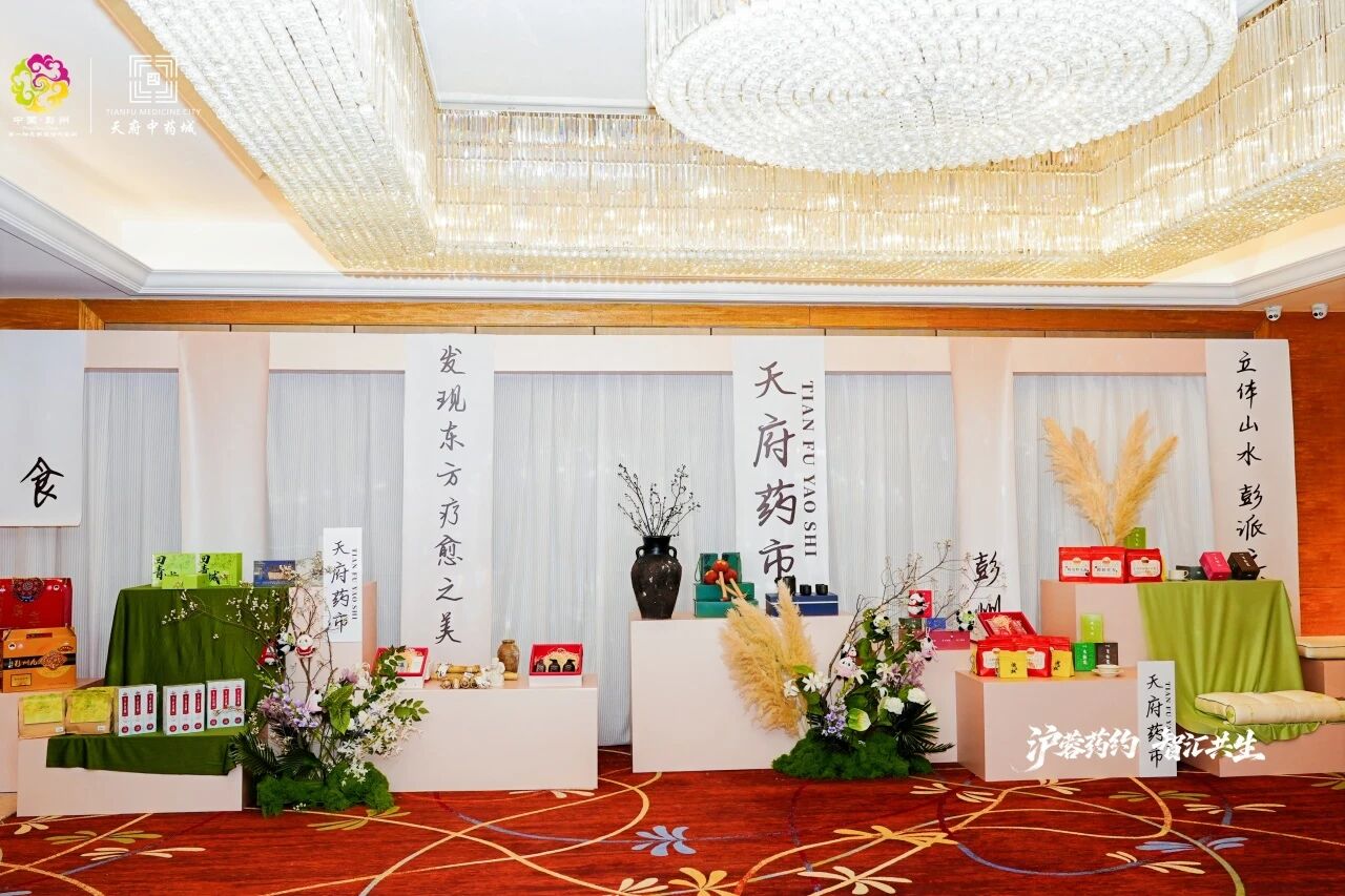 成渝-长三角产业联动，这场连接千亿资本矩阵的大会刚刚开始……