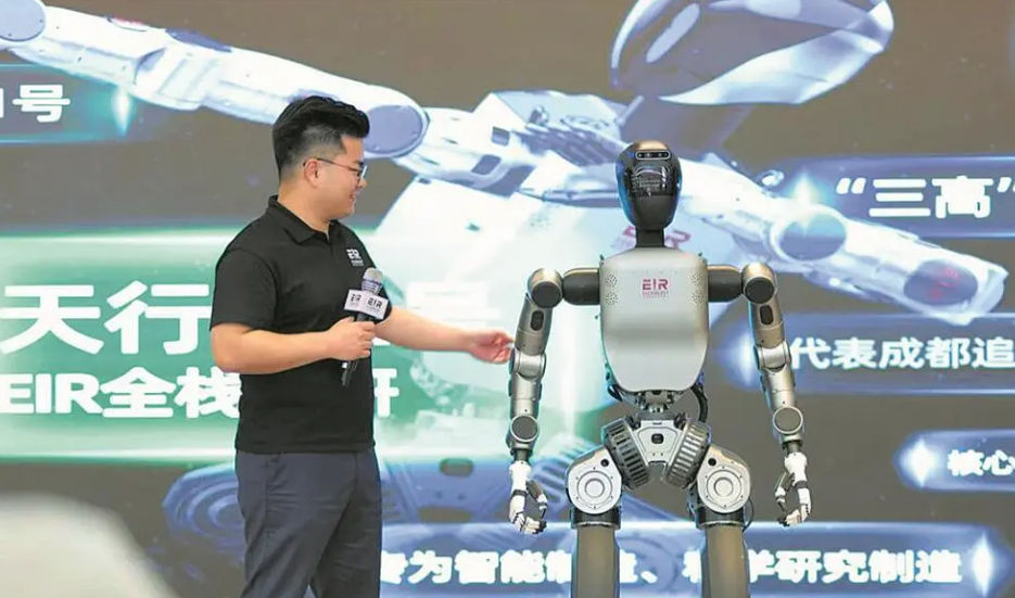 “90后”小伙圆梦——创新驱动 都人形机器人“跑”向世界