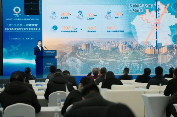 200亿基金入场！成都金牛区这波操作，要让光电智造产业起飞……