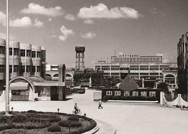 杭州全域L3级测试牌照！李书福旗下自动驾驶“再下一城”……