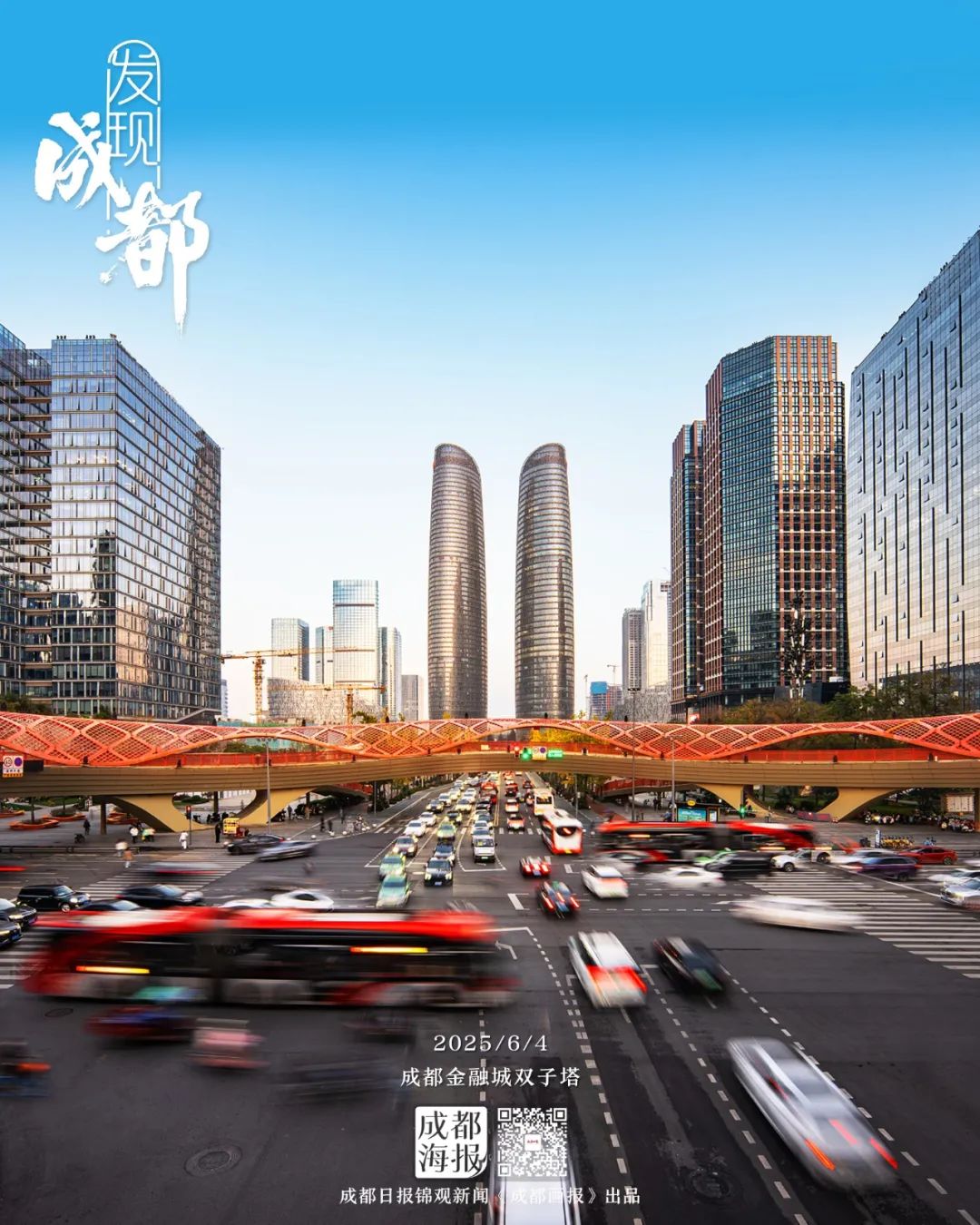 四川新闻联播丨我省与中国石化集团签署战略合作协议 王晓晖施小琳会见侯启军并共同见证协议签署