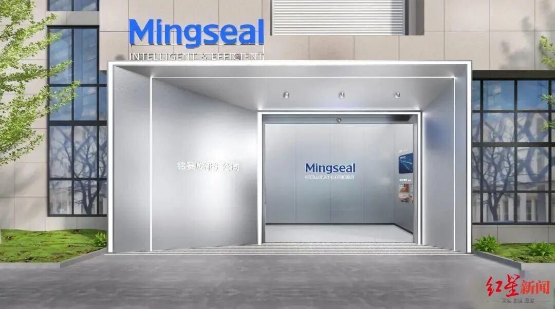 国家级“小巨人”，在成都投运！