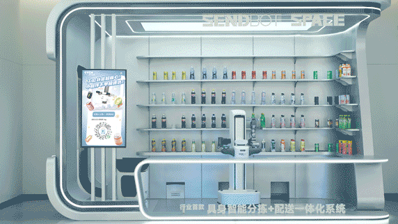 在成都高新，智能生活太丝滑！