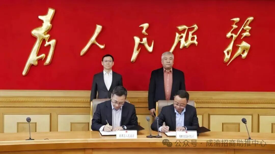 200亿基金护航，一家无人机总部项目落地新都