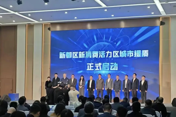 蓉北城市提质启动，聚焦4大赛道冲刺千亿产业园区！