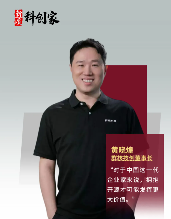 3位海归创业15年，剑指“全球空间智能第一股”