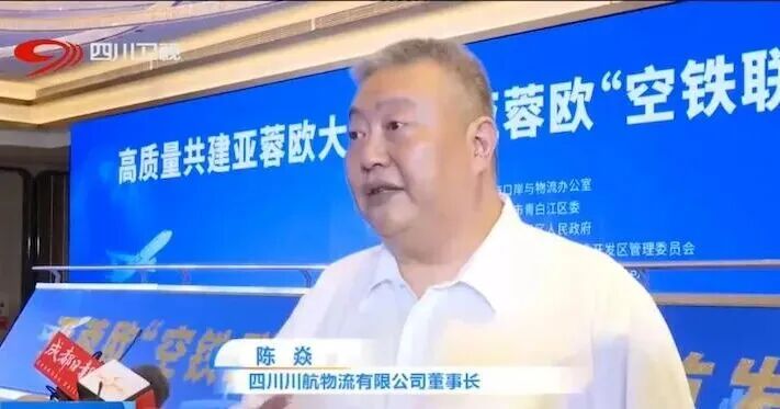 关键岗位负责人主动投案，“巨无霸”川航正加速肃清“坏虫”！