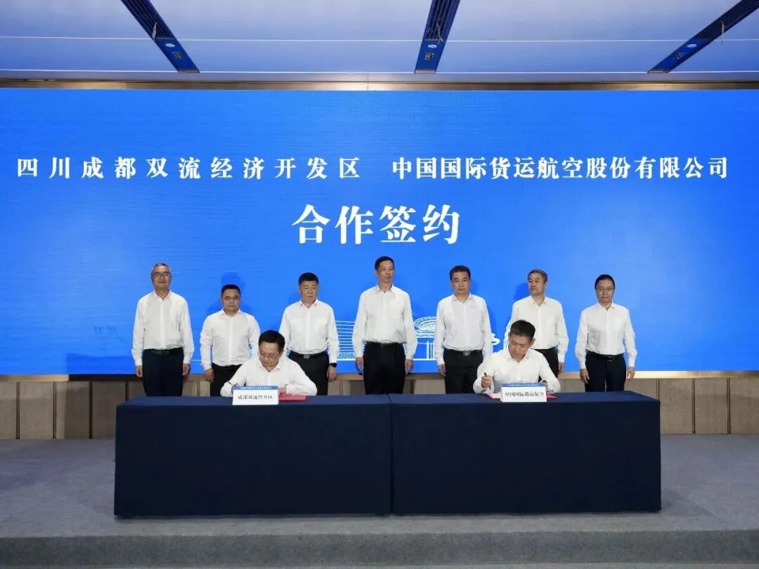 年营收超1800亿央企在成都又落地分公司；10亿特种新材料项目落地重庆……
