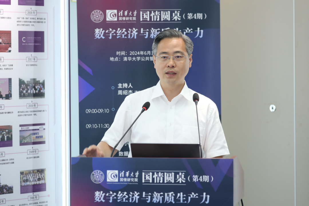 成都调整3区（市）县党委书记