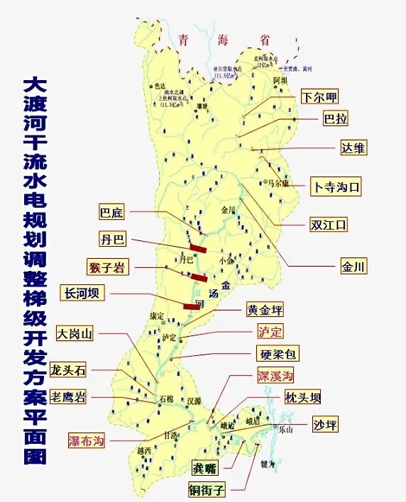 总投资约168亿！大渡河电站首部枢纽施工招标启动……