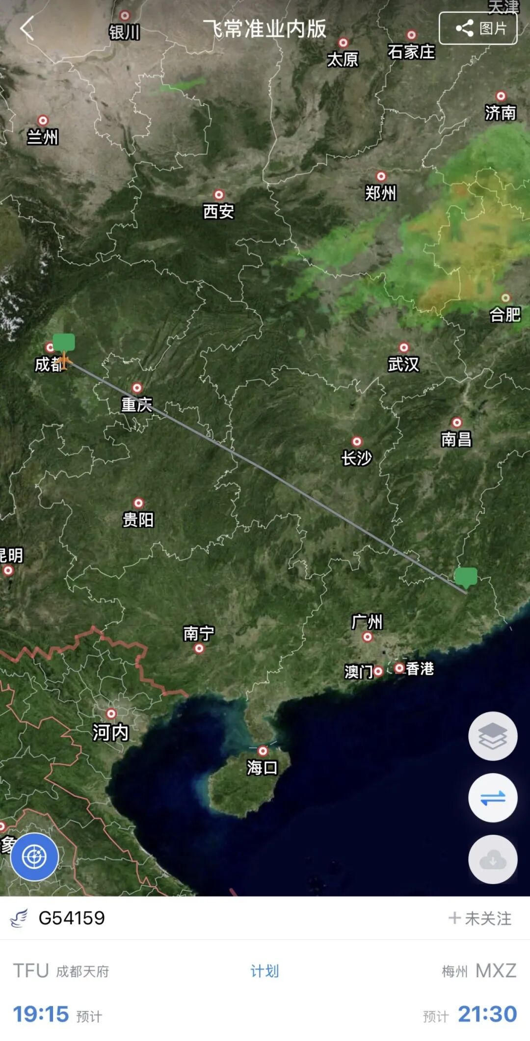 成都直飞！新航线来了