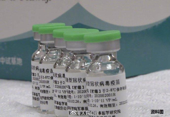 疾控专家详解四川新冠疫苗接种情况 免费接种需接种两剂