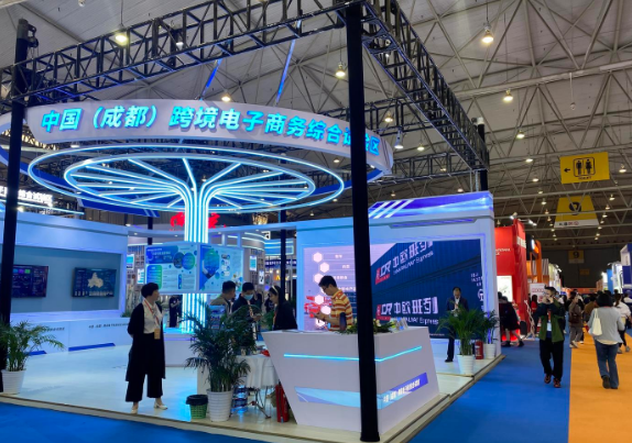 8大综试区齐亮相，第二届中国西部跨境电商博览会在成都举行